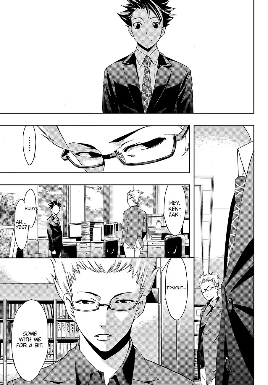 Hitman (Kouji Seo) Chapter 31 6